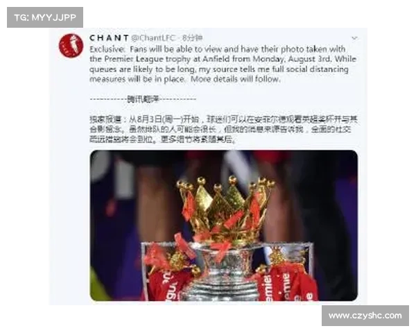 利物浦音乐剧如何有效降低青少年犯罪率助力社区和谐发展